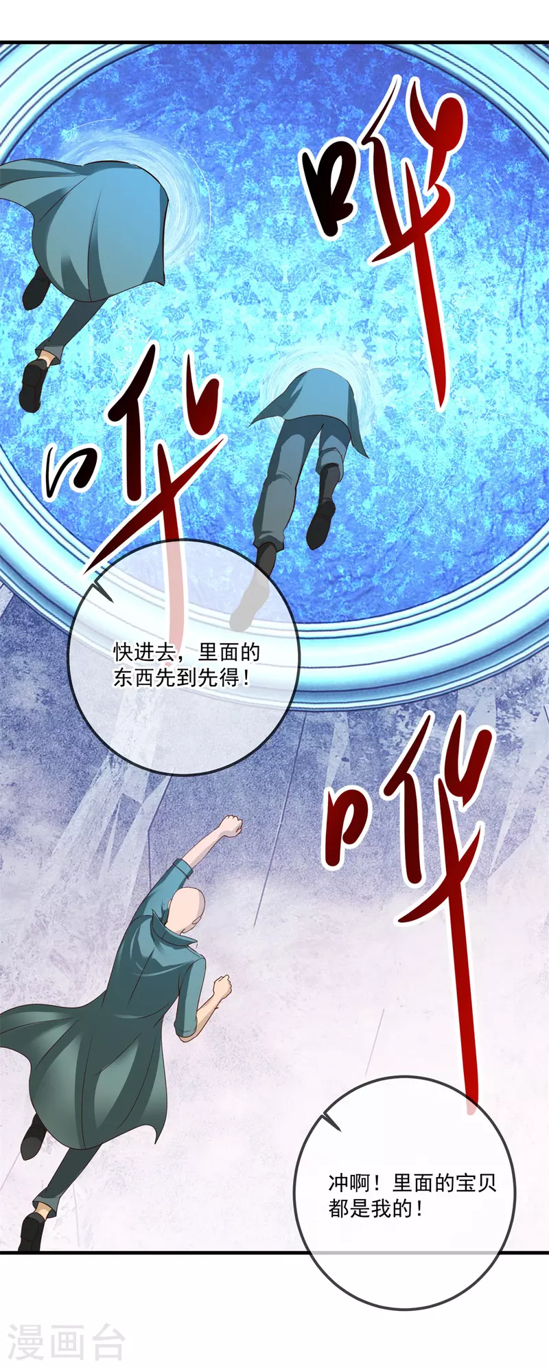 第182话 现世15