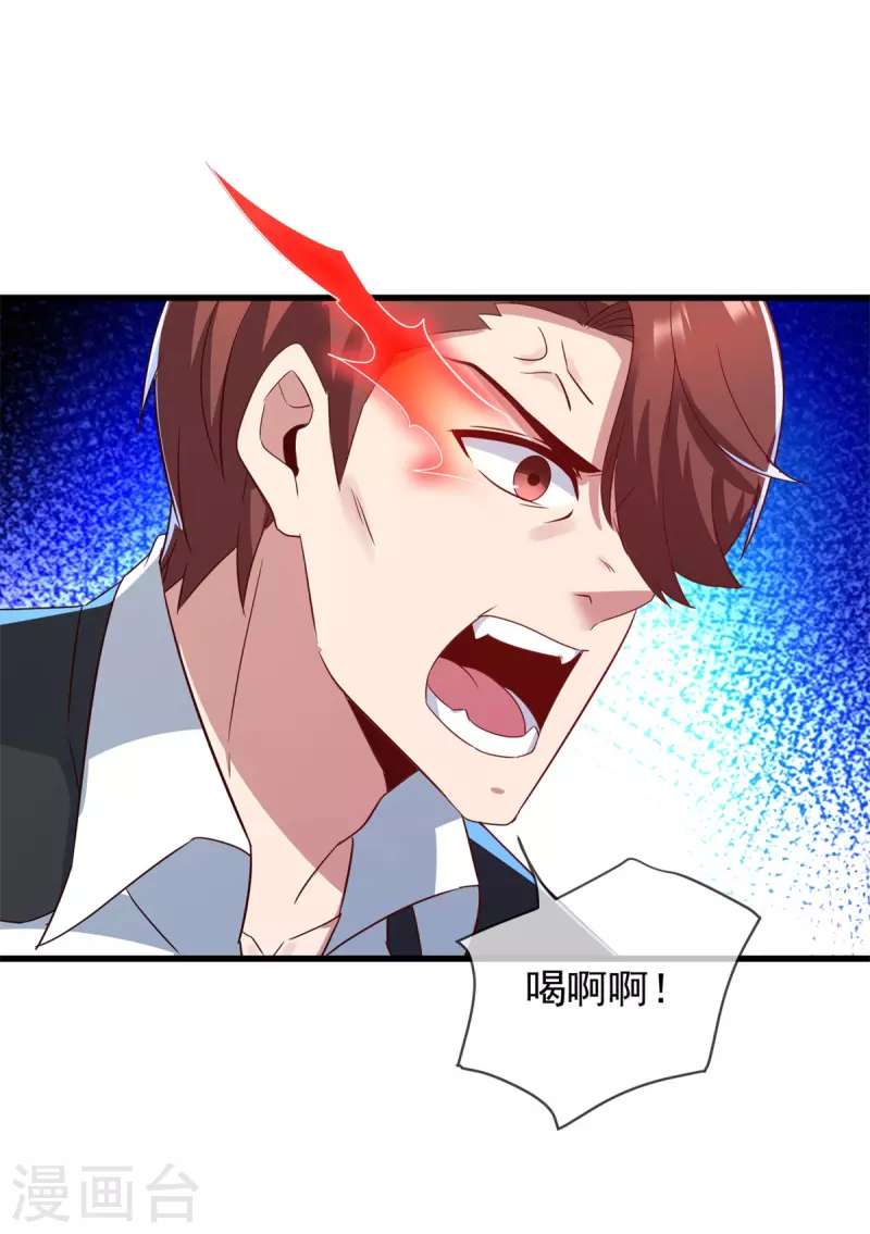 第217话 高山21