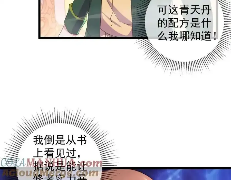 都249话 证明33