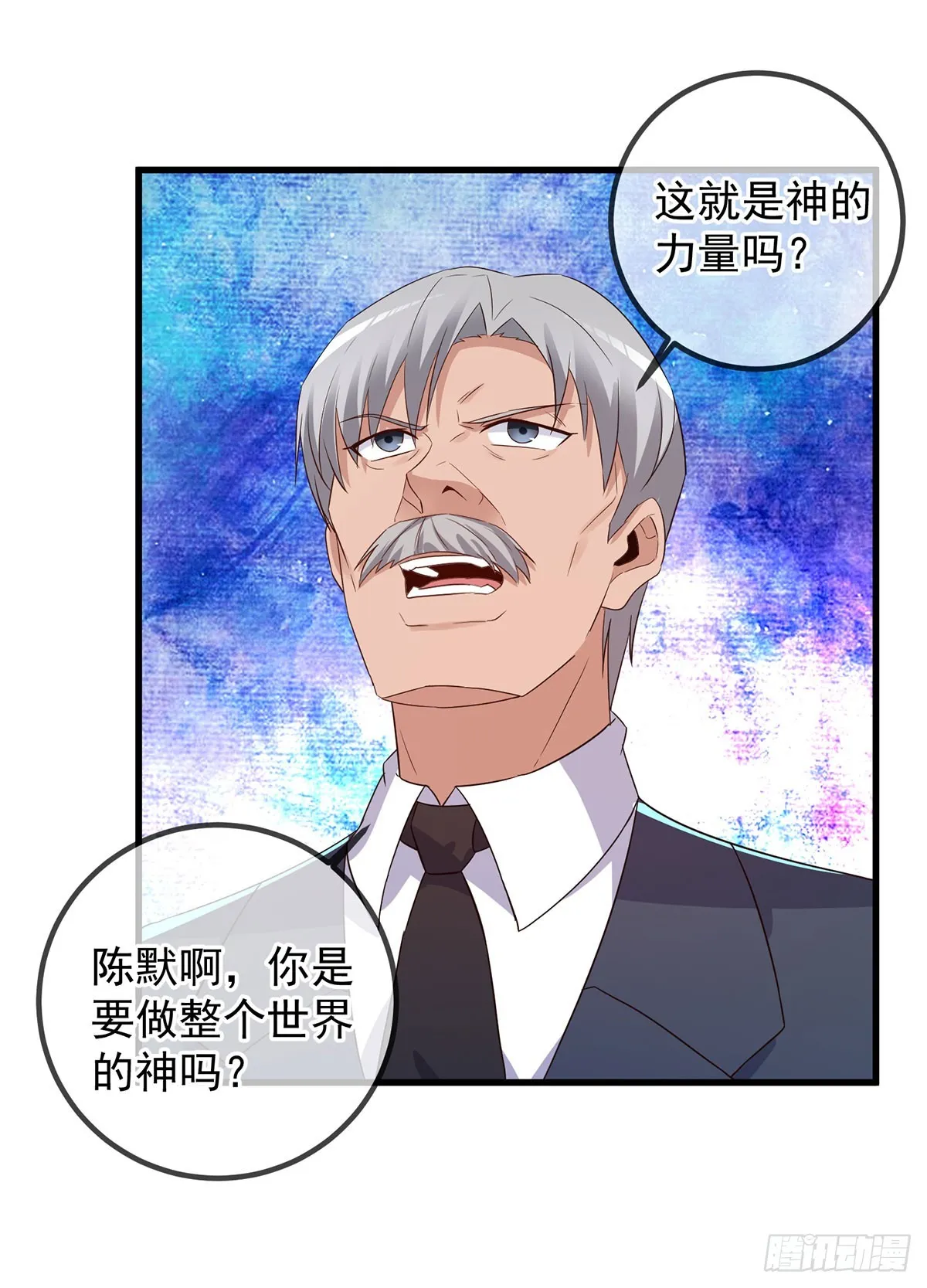第223话 魂海22