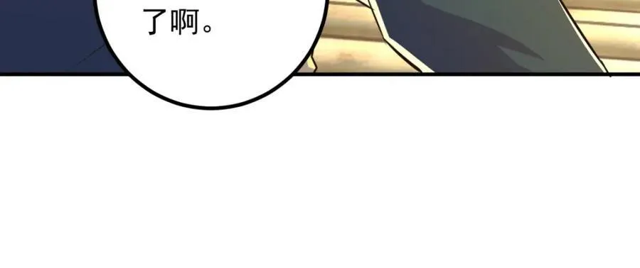 第281话 交融65