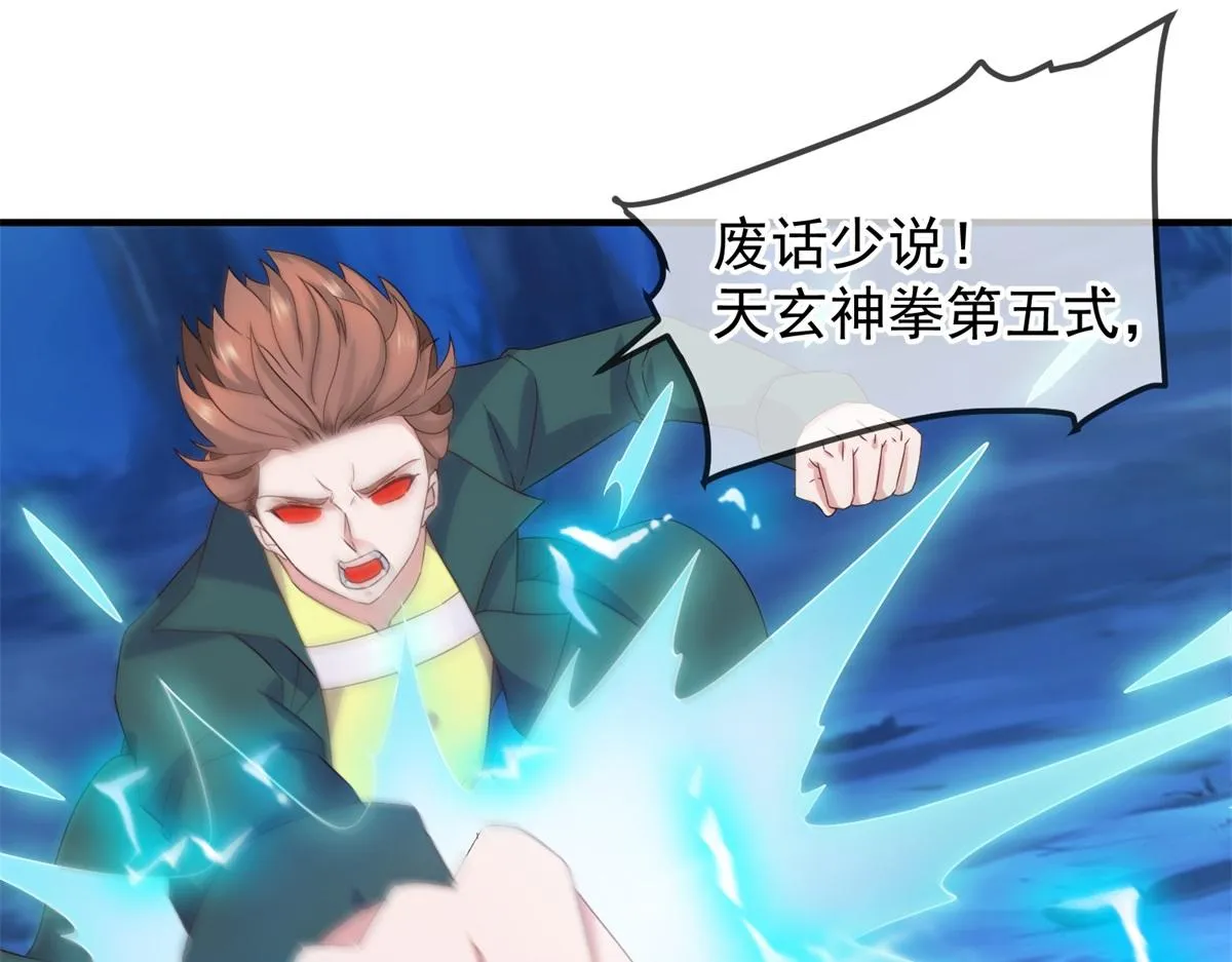 第268话 秘密39