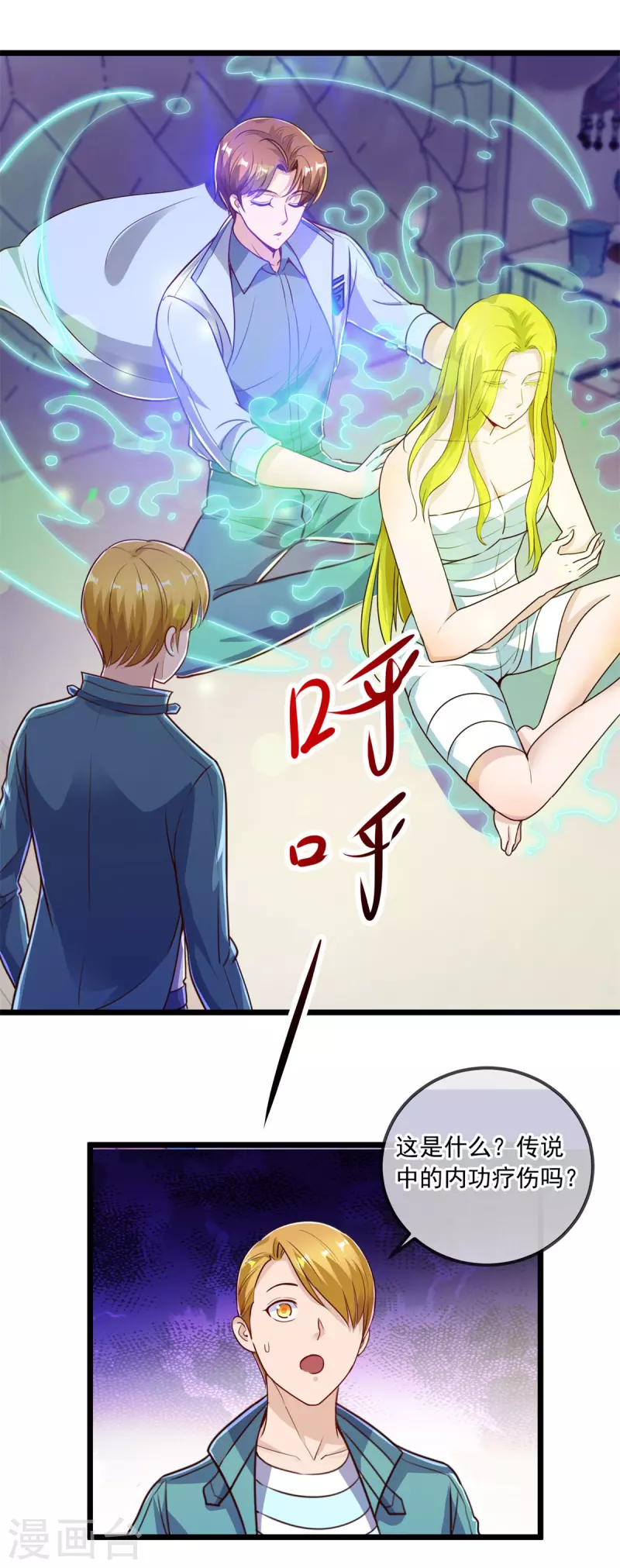 第138话 决心25