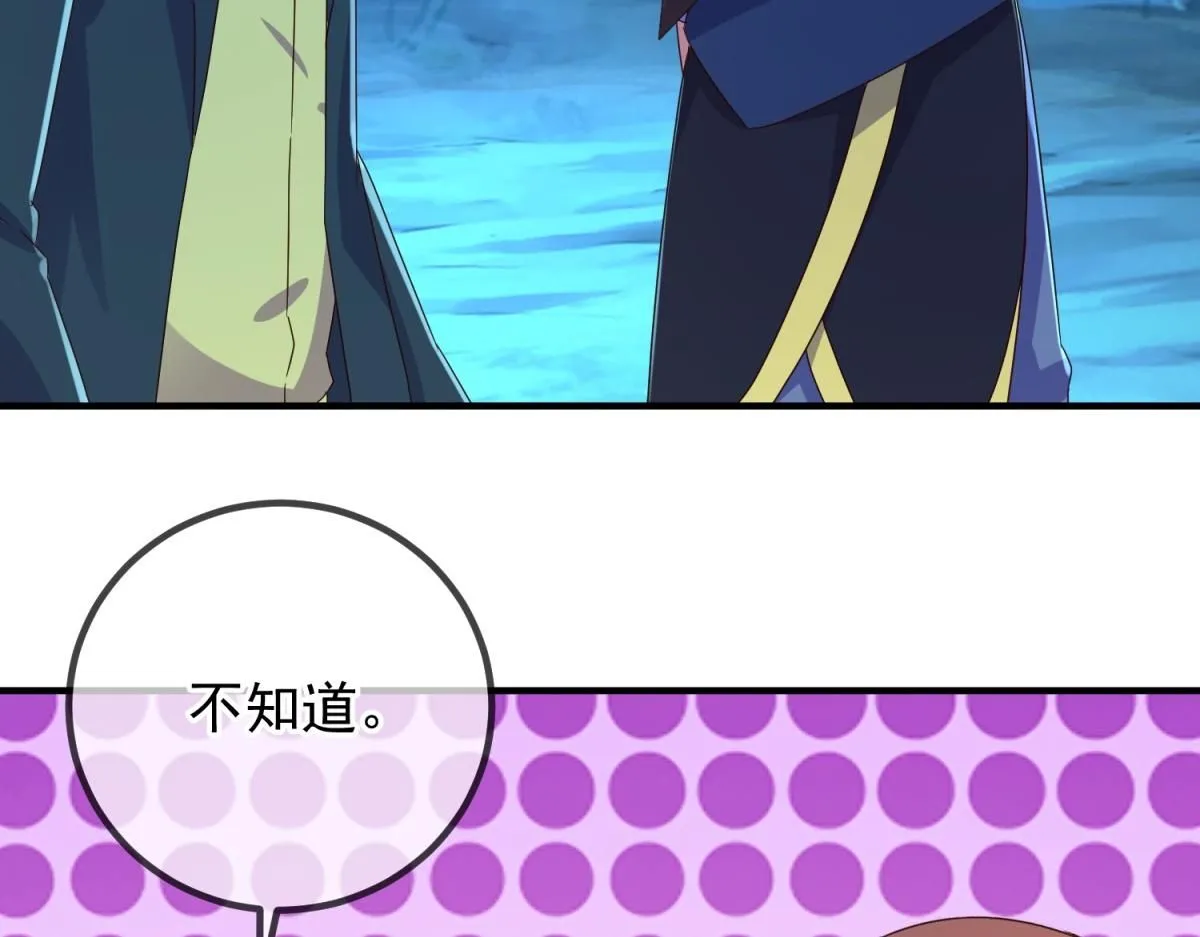 第274话 实力71