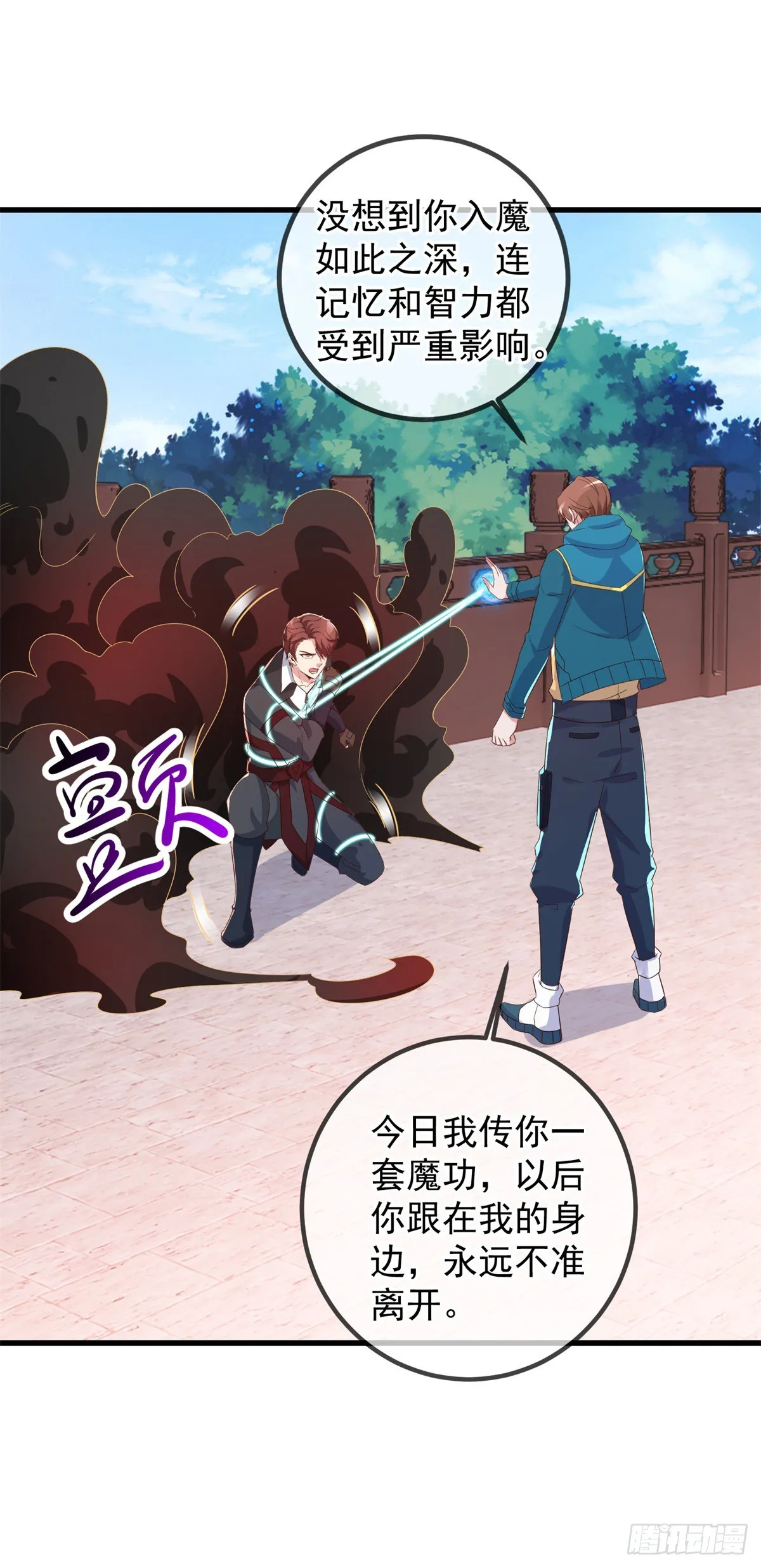 第228话 古派5