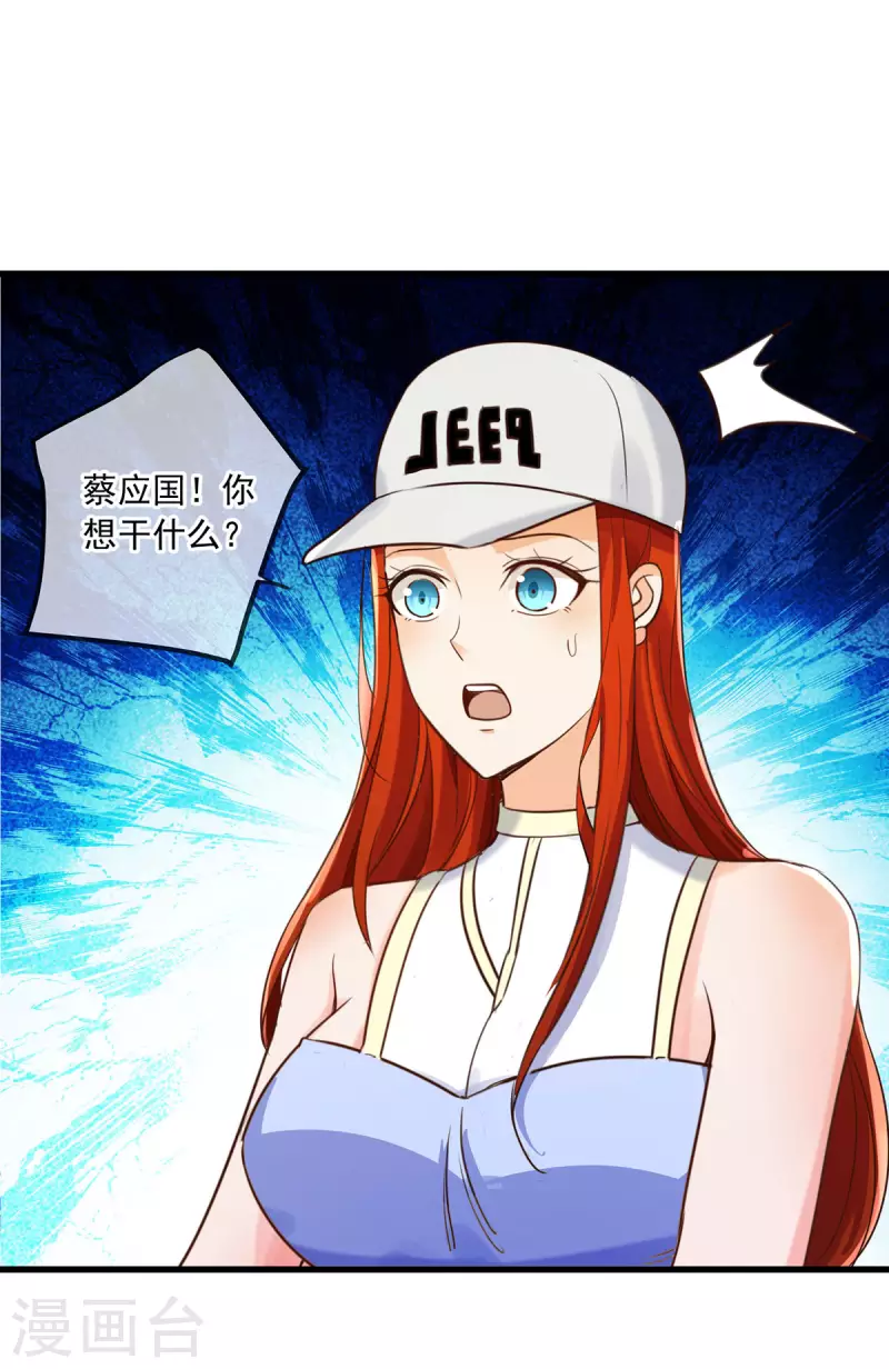 第149话 收回25