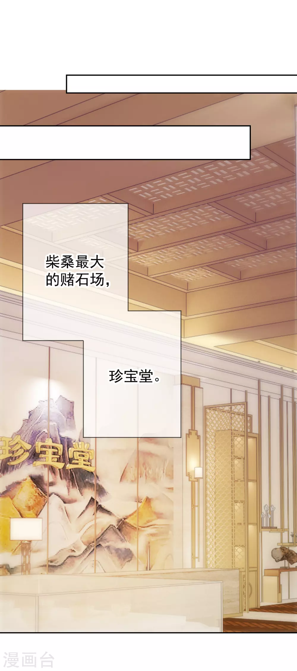 第32话 开场9