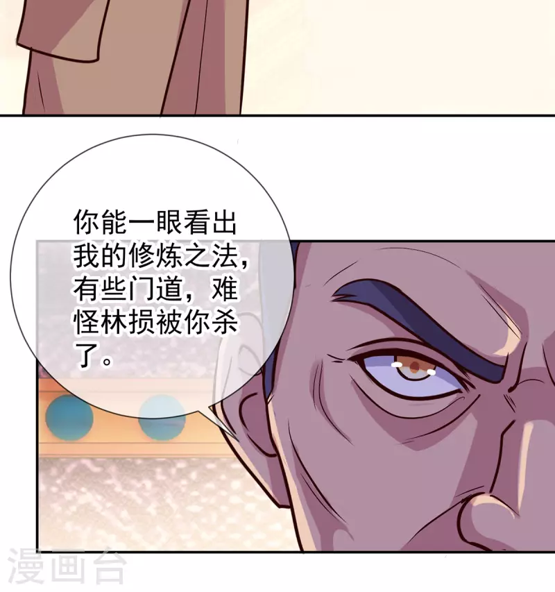 第55话 救人10
