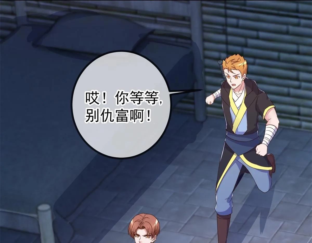 第275话 开馆53