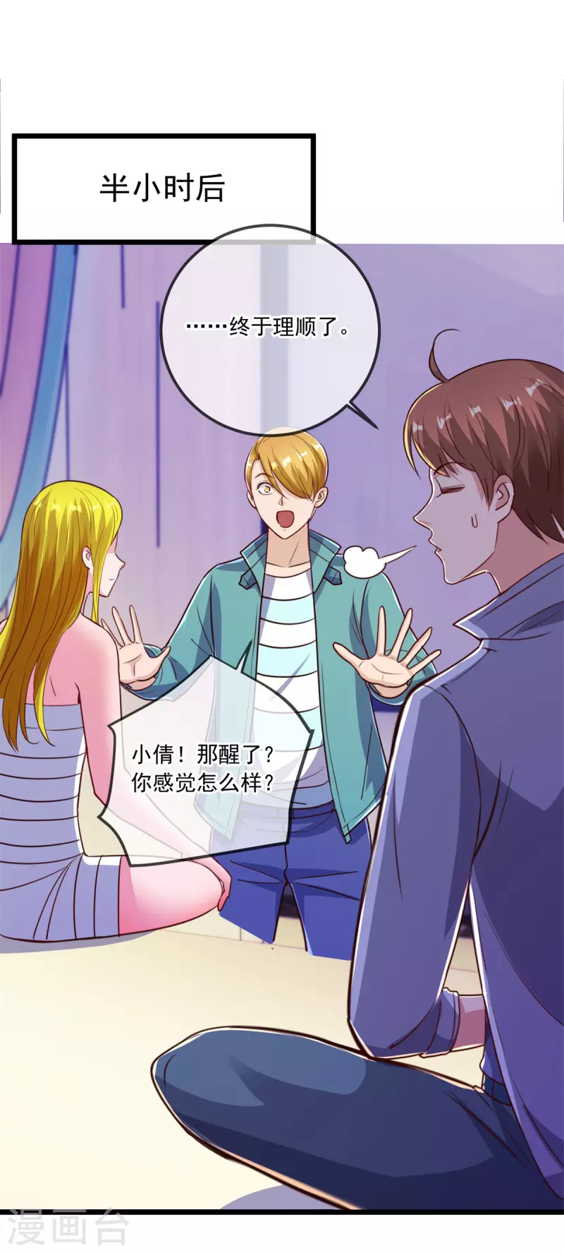 第138话 决心26