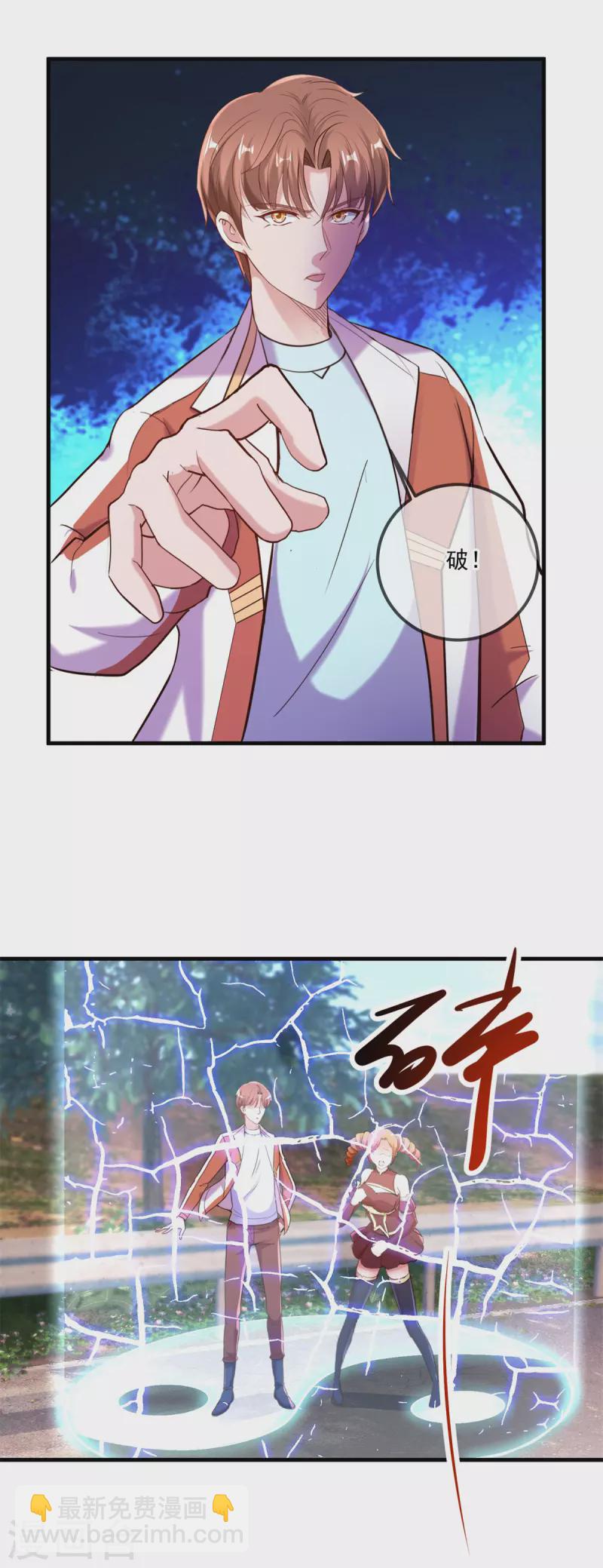 第180话 光阴2