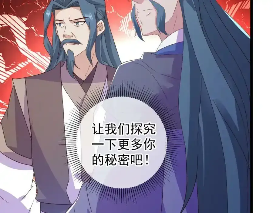 都250话 奸细46