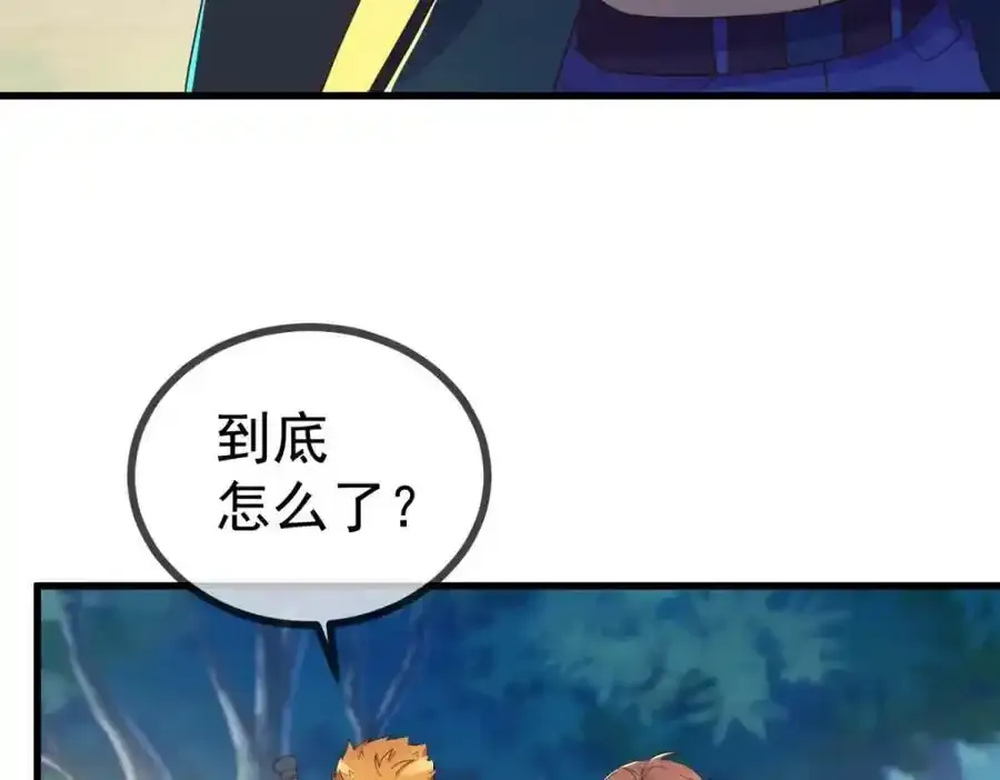 第258话 财迷71