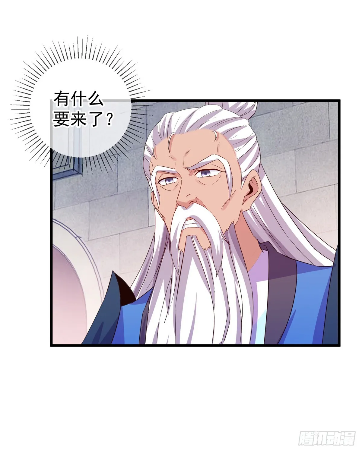 第229话 授徒15