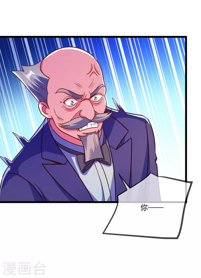 第117话 警告19