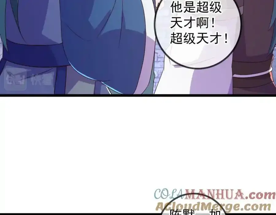 都250话 奸细51