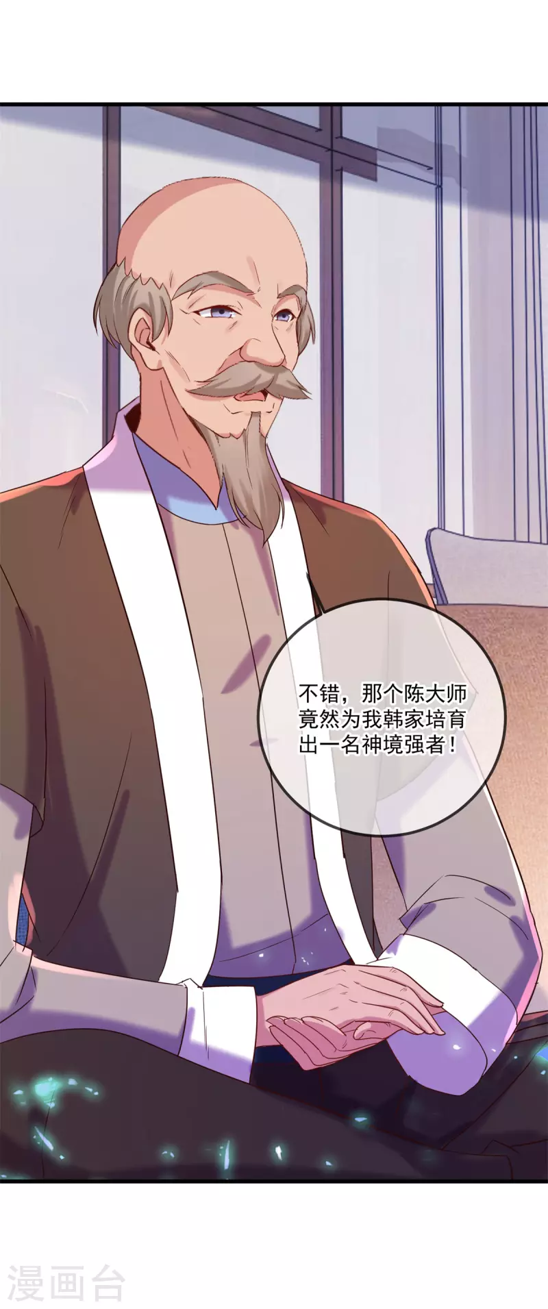 第191话 起因5