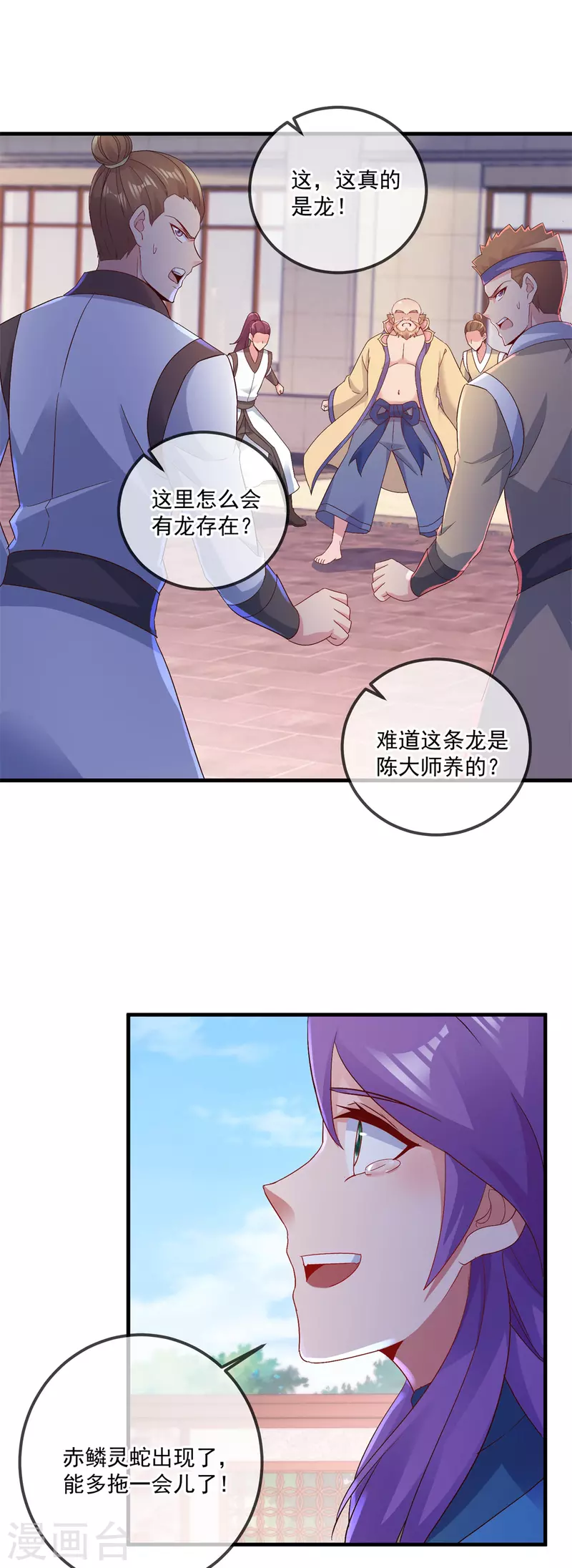 第188话 决心22