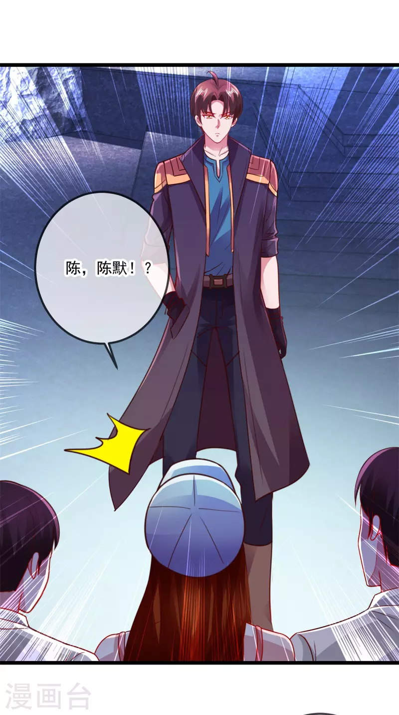第96话 毒计15