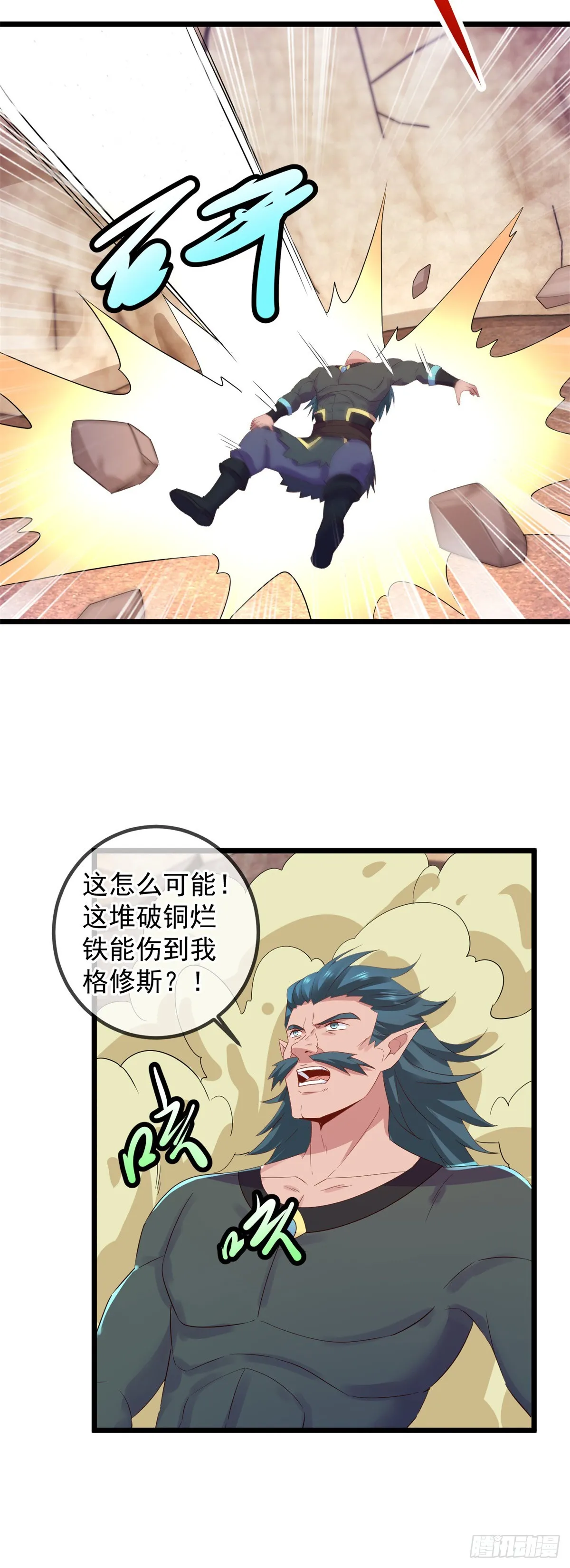 第240话 入侵6