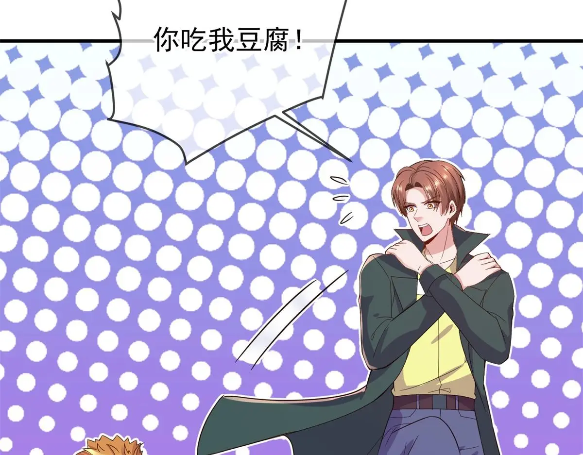 第277话 母狗23