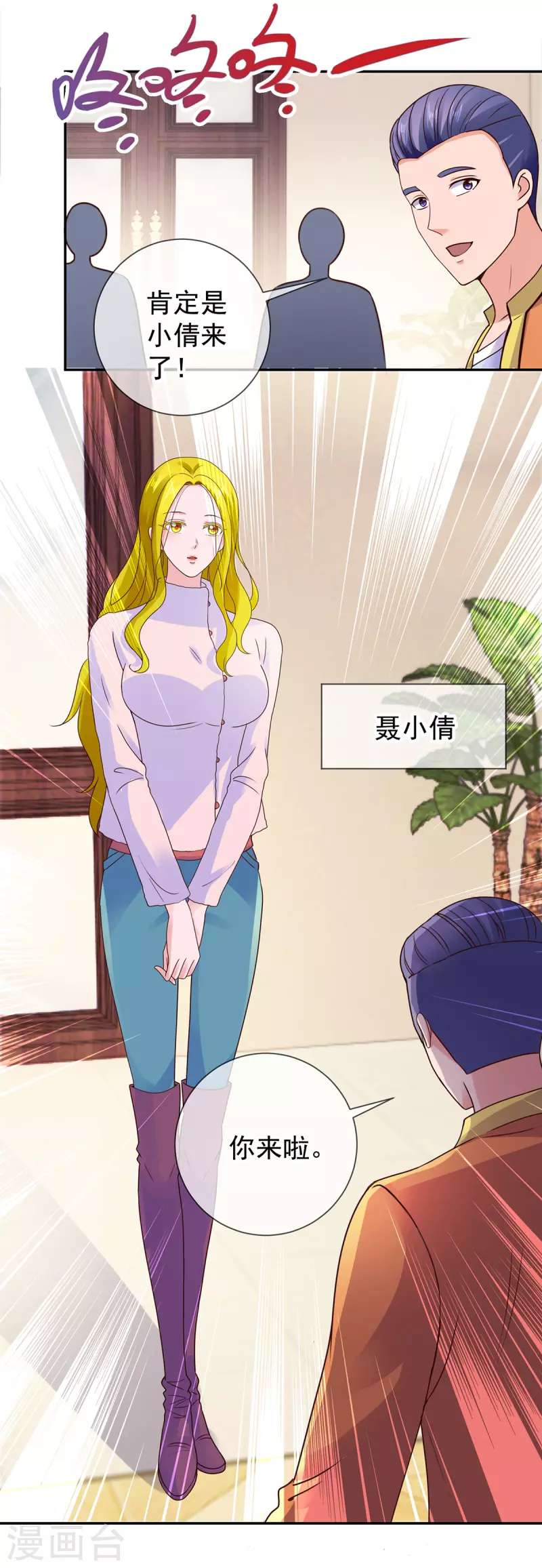 第64话 聚会15