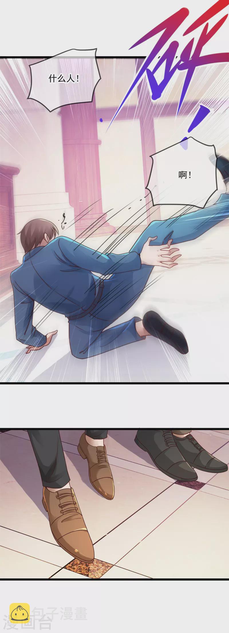 第85话 花圈11
