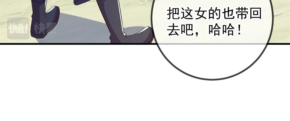 第259话 灵药29