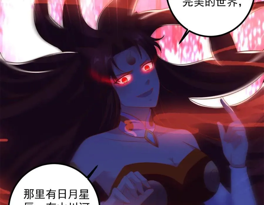 第283话 水火43