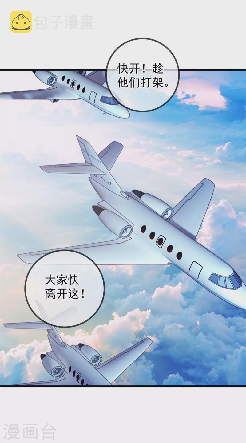 第217话 高山9