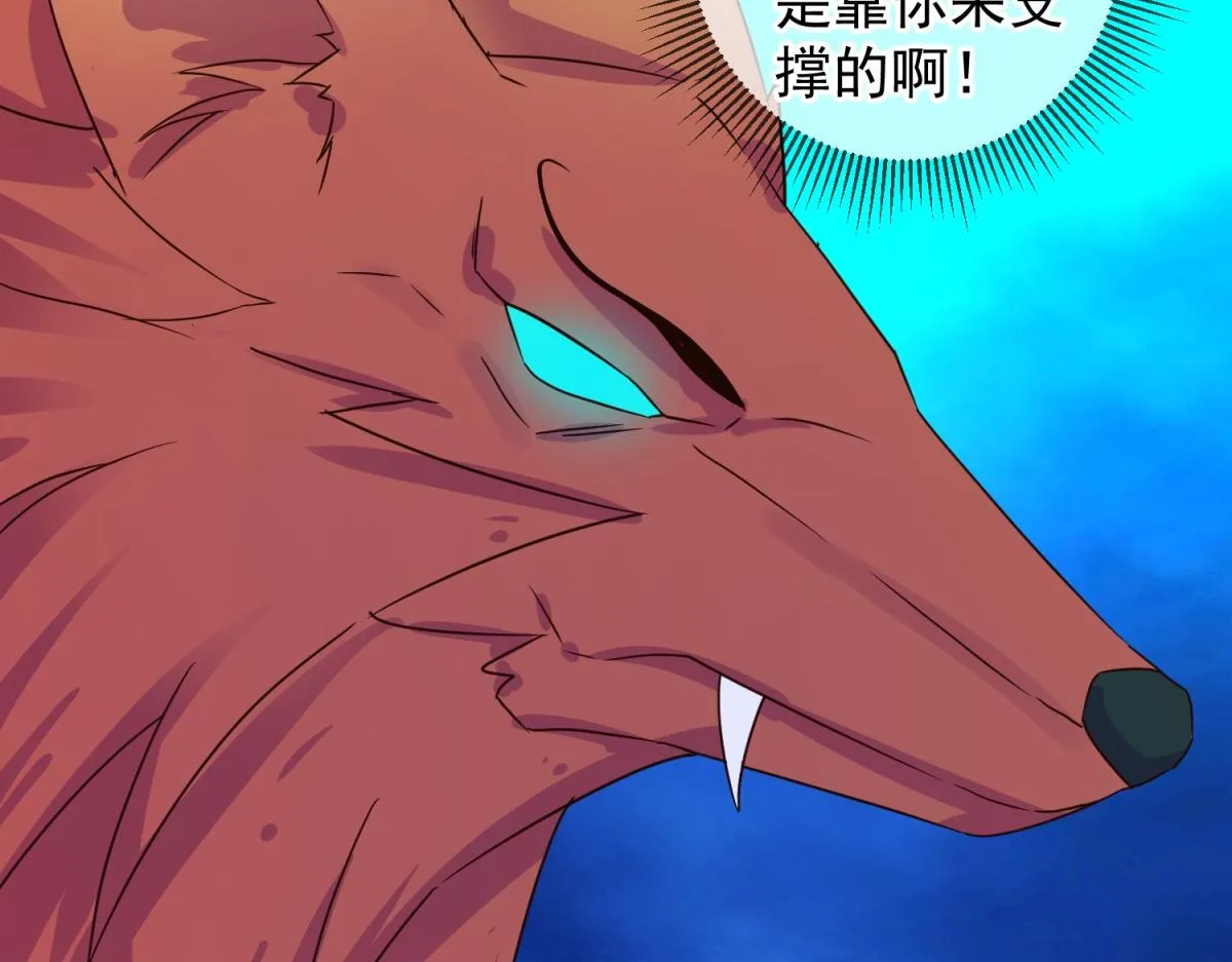 第266话 凶物55