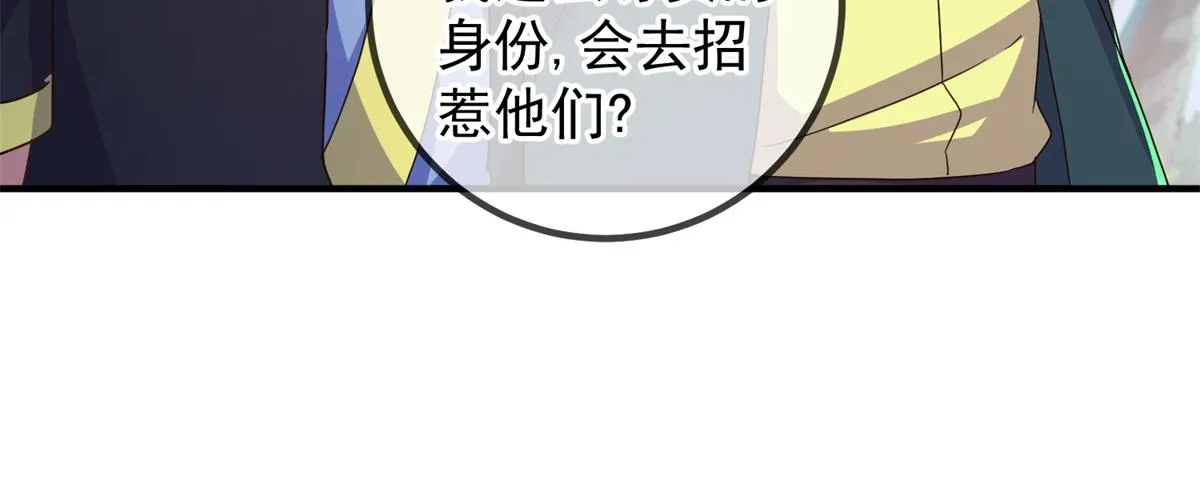 第257话 万剑20