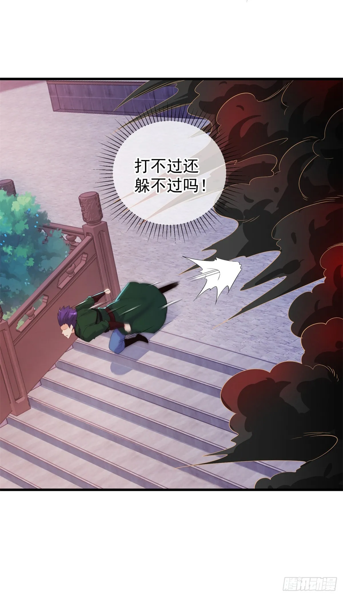 第227话 大魔16