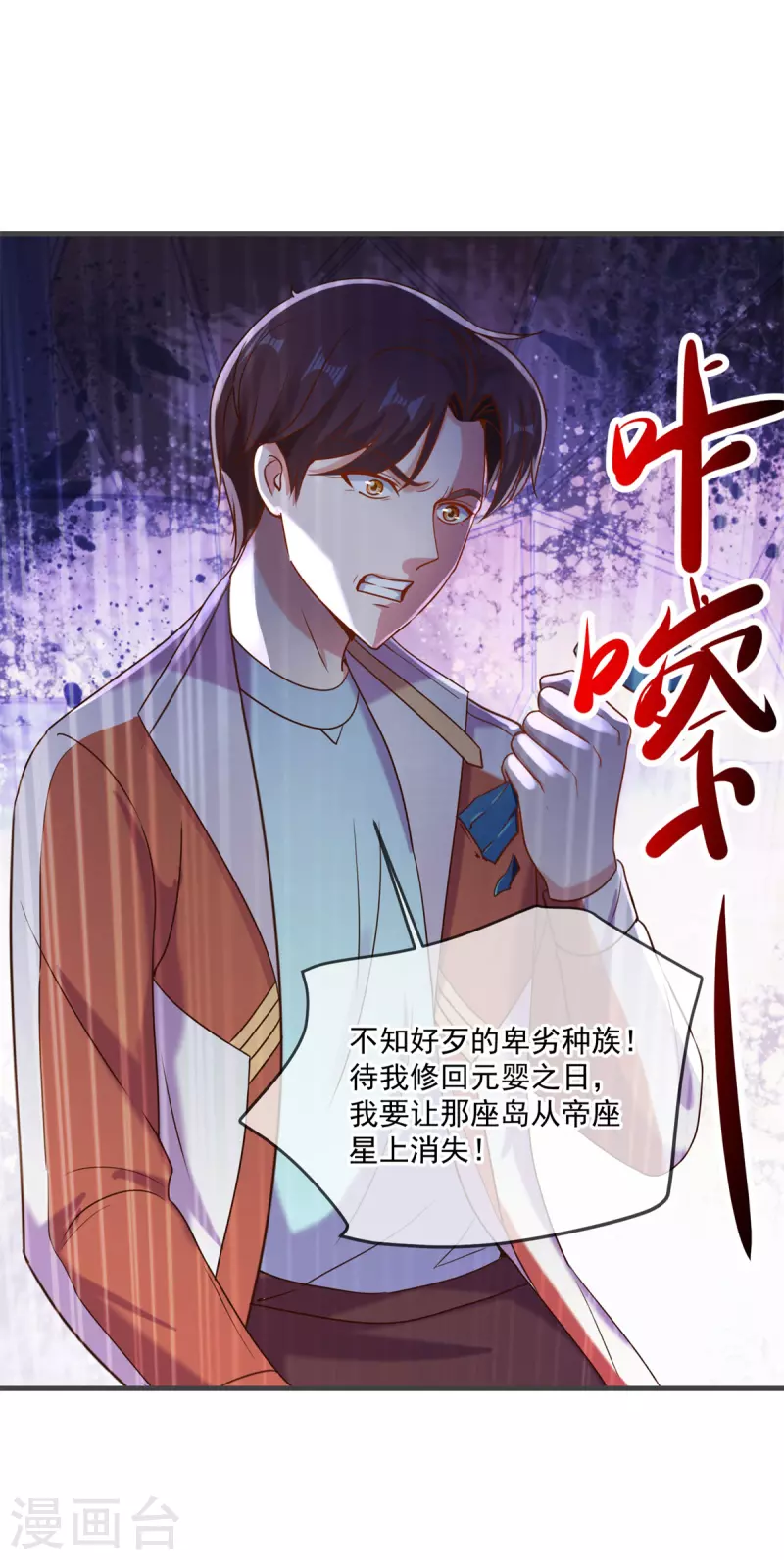 第175话 加码15