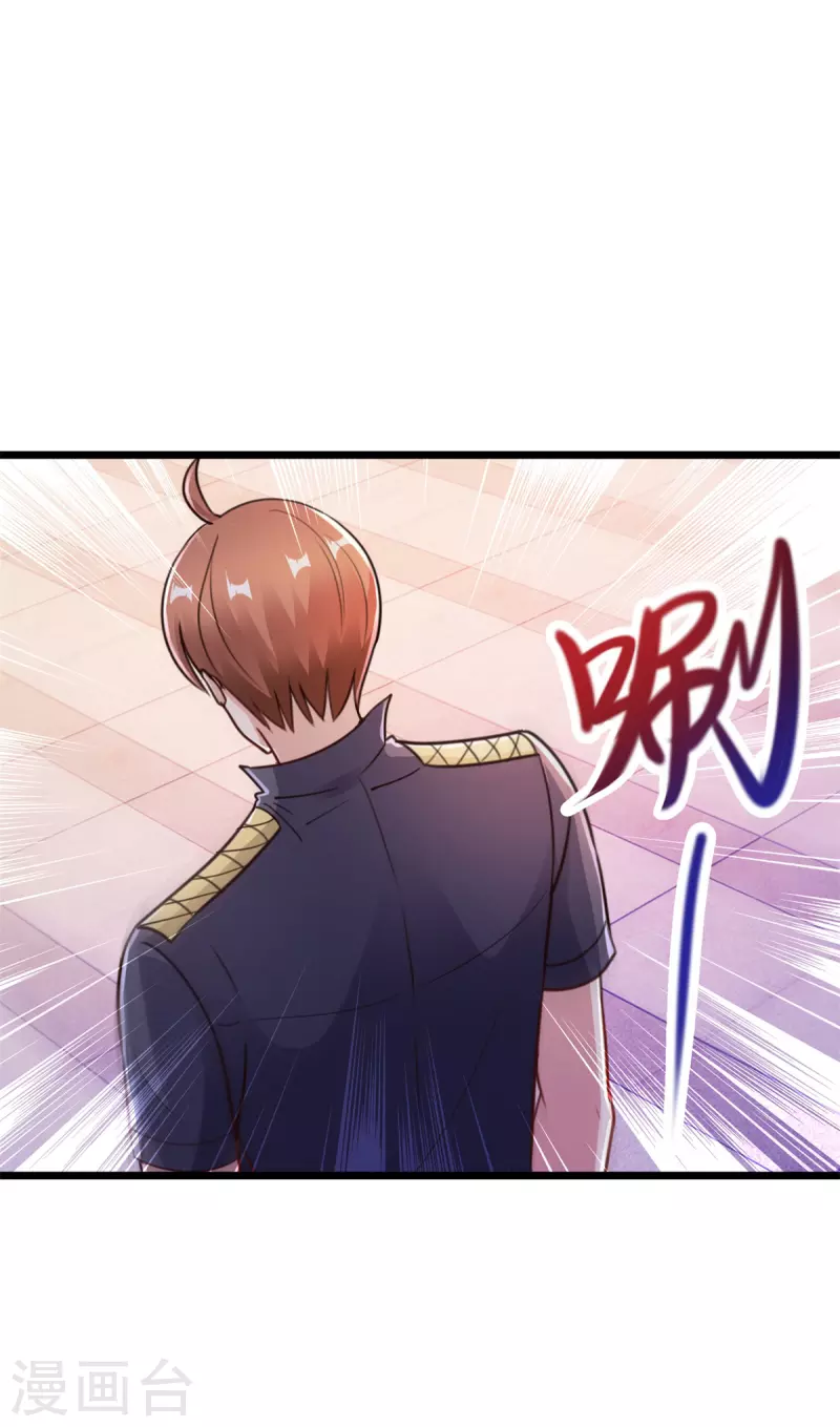 第116话 镇杀18