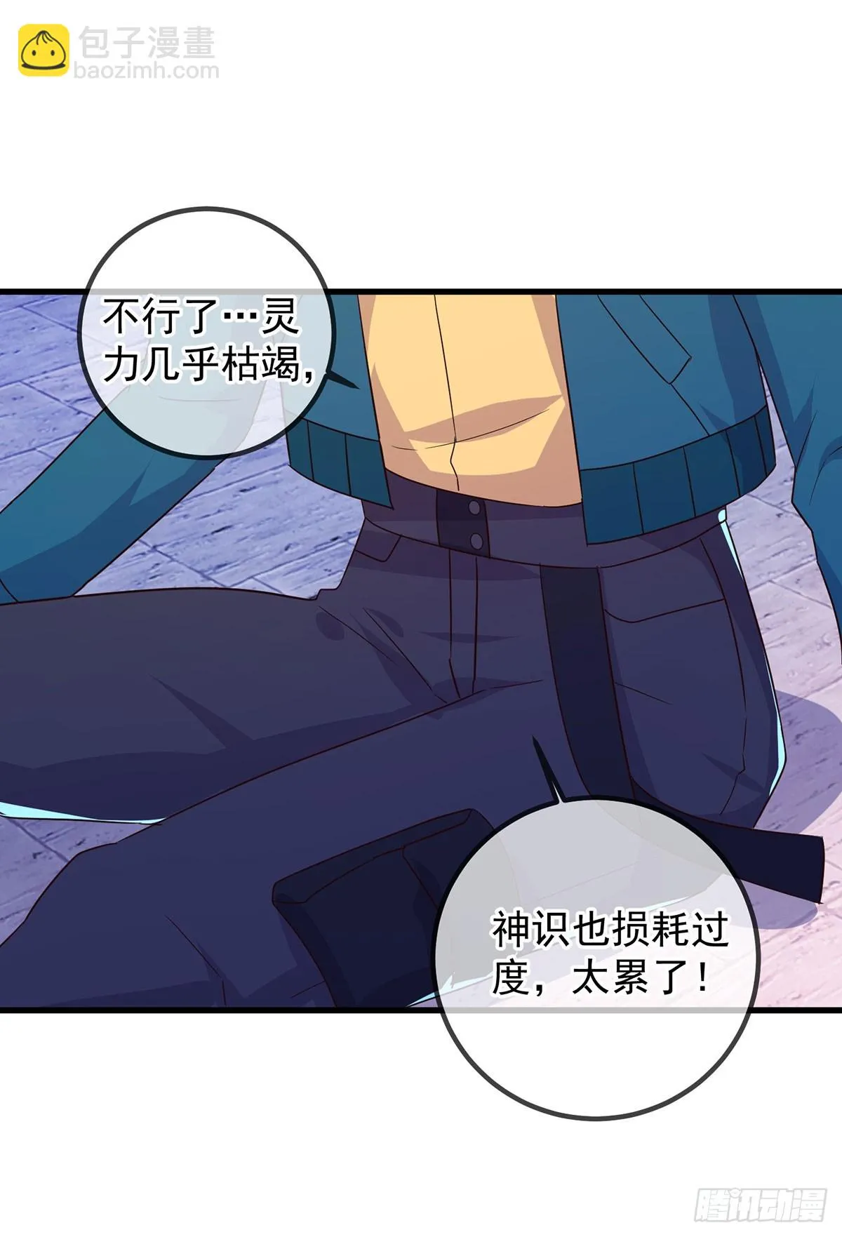 第233话 笑容17