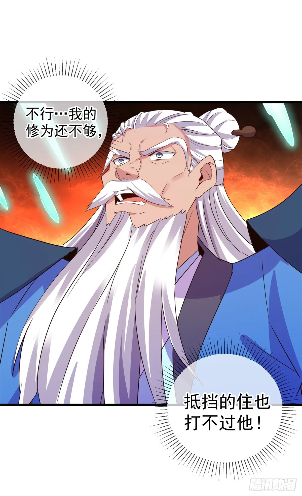 第229话 授徒19