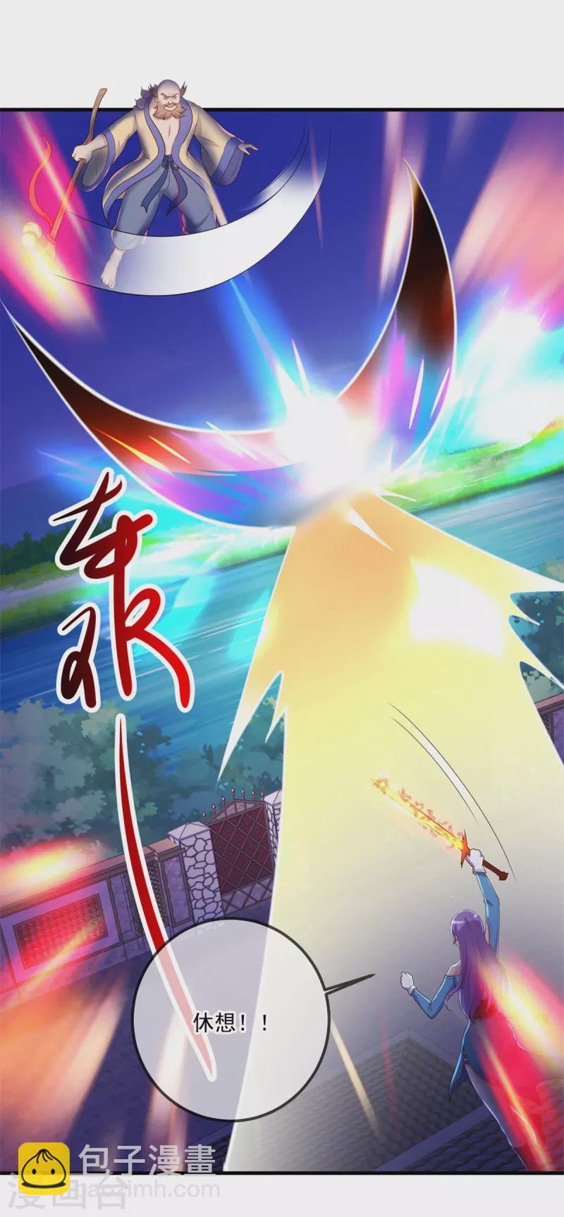 第187话 围攻19