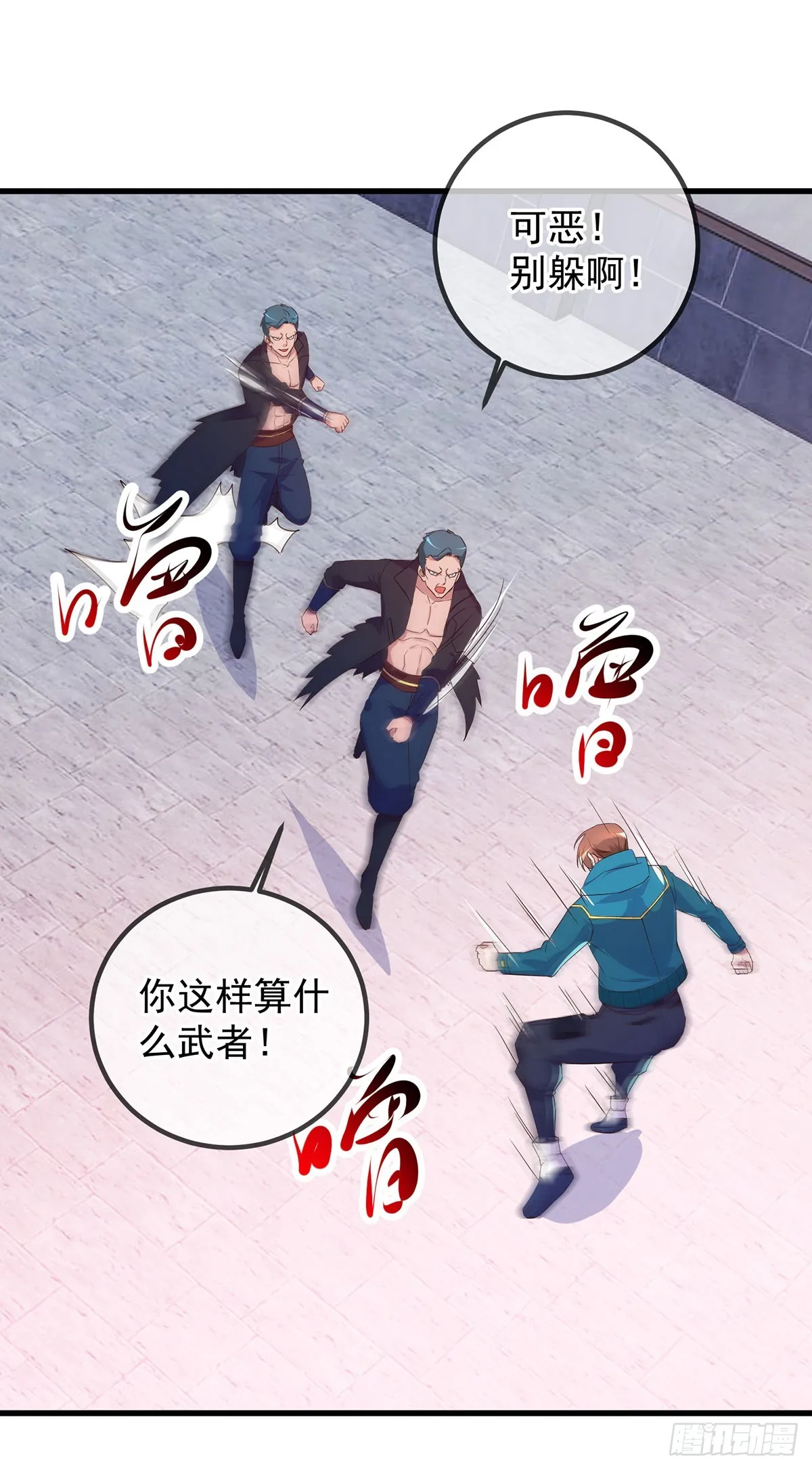 第235话 磨刀7