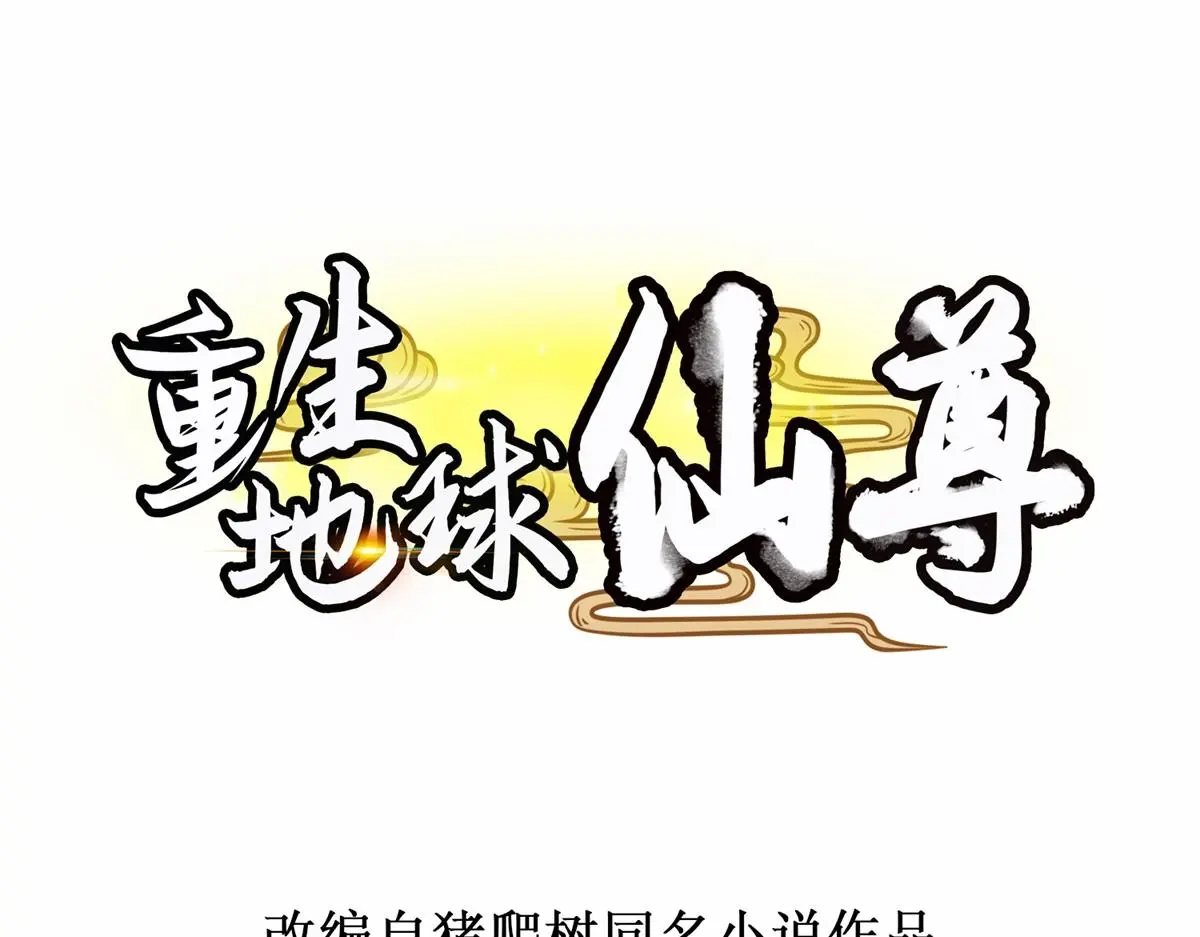 第277话 母狗0