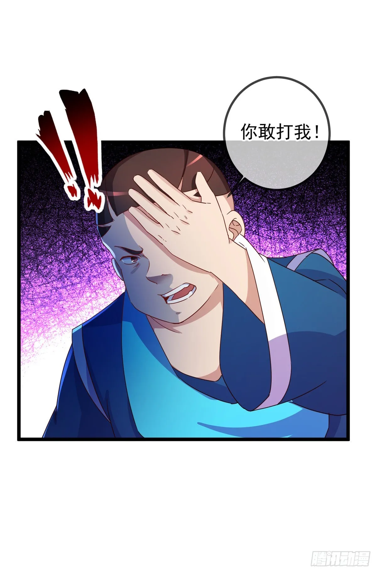 第247话 灵石6