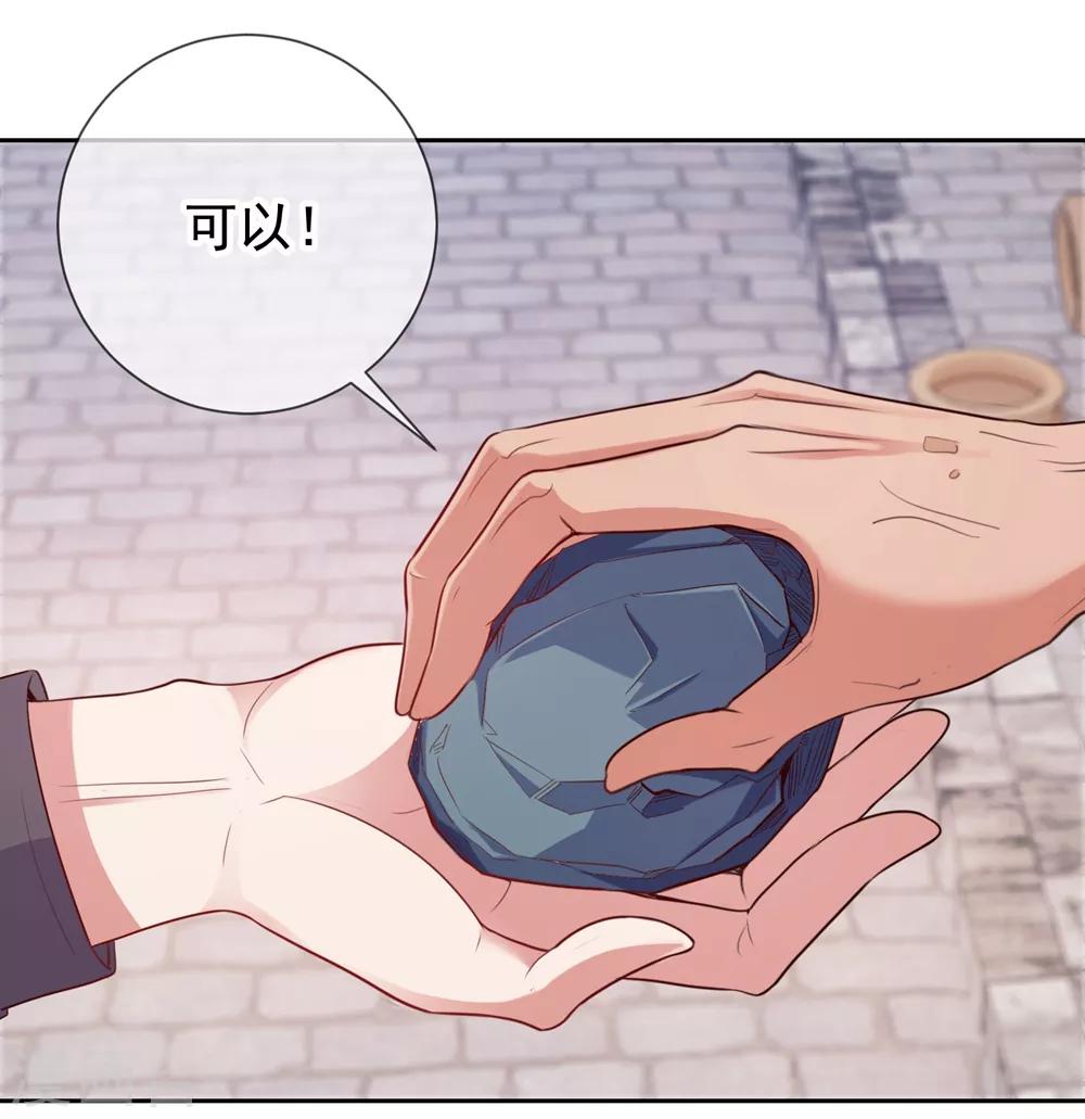 第8话 契机33