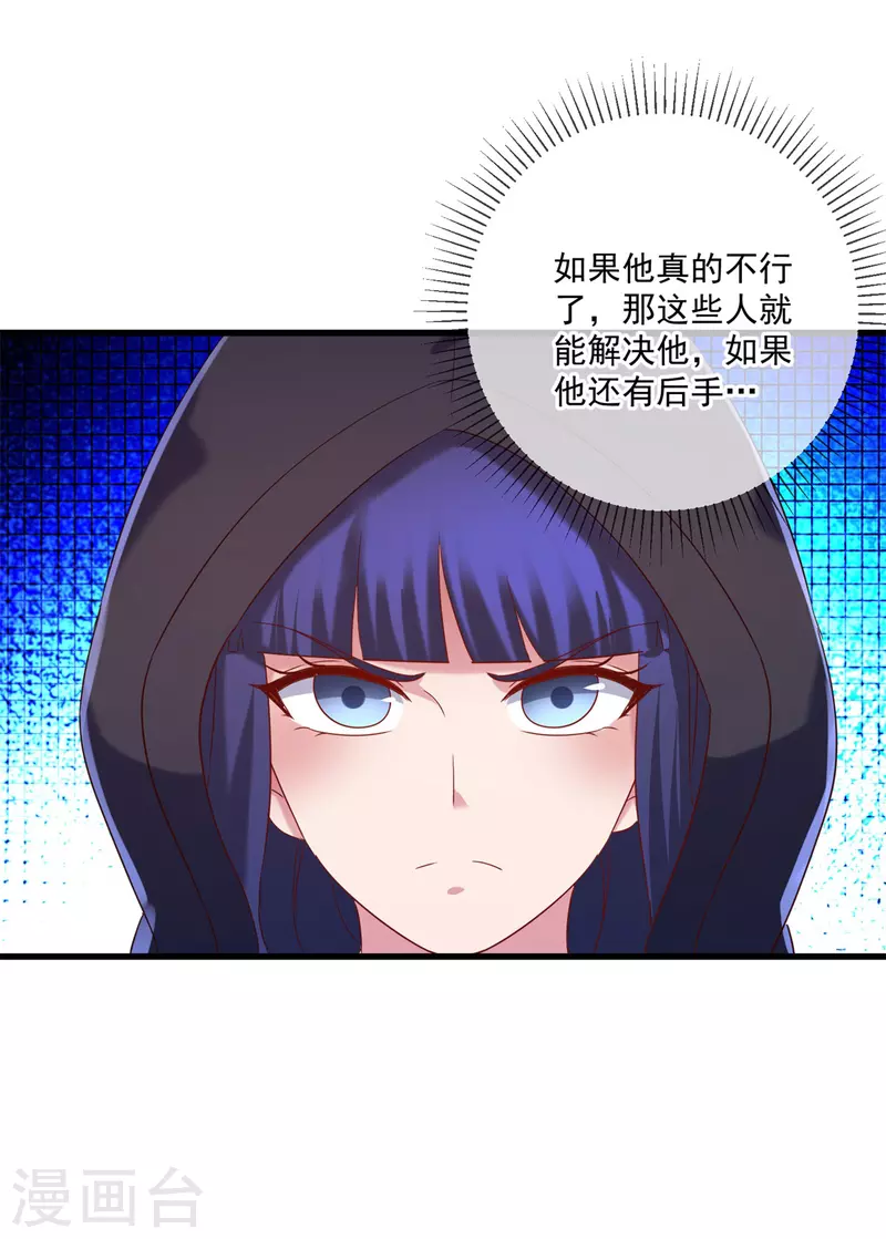 第195话 寂灭11