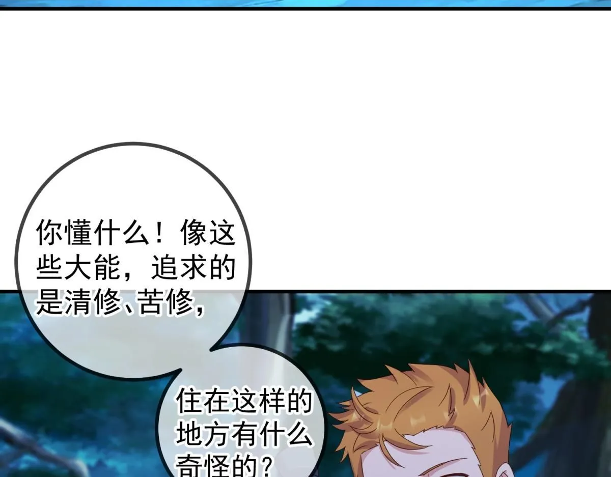 第274话 实力67