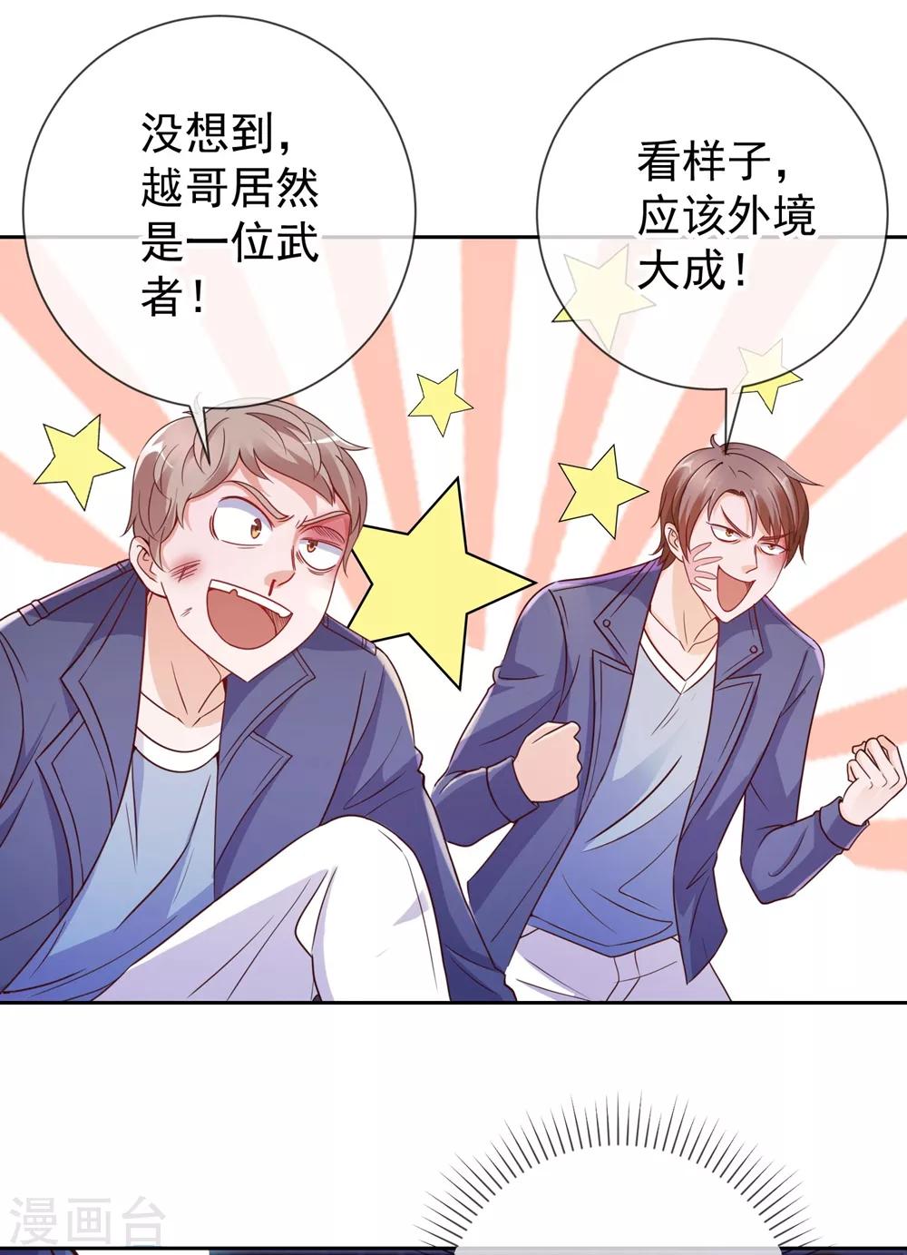 第5话 暴揍15