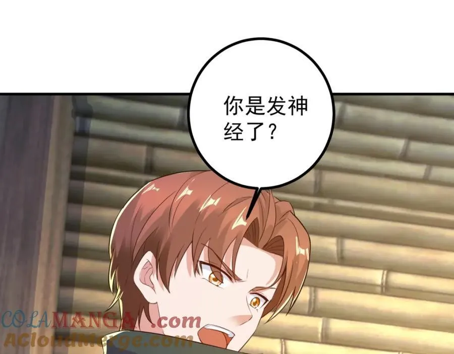 第281话 交融63