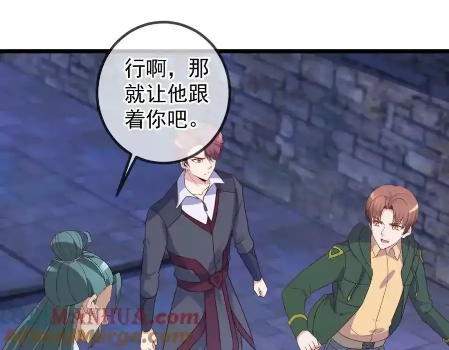 都250话 奸细63