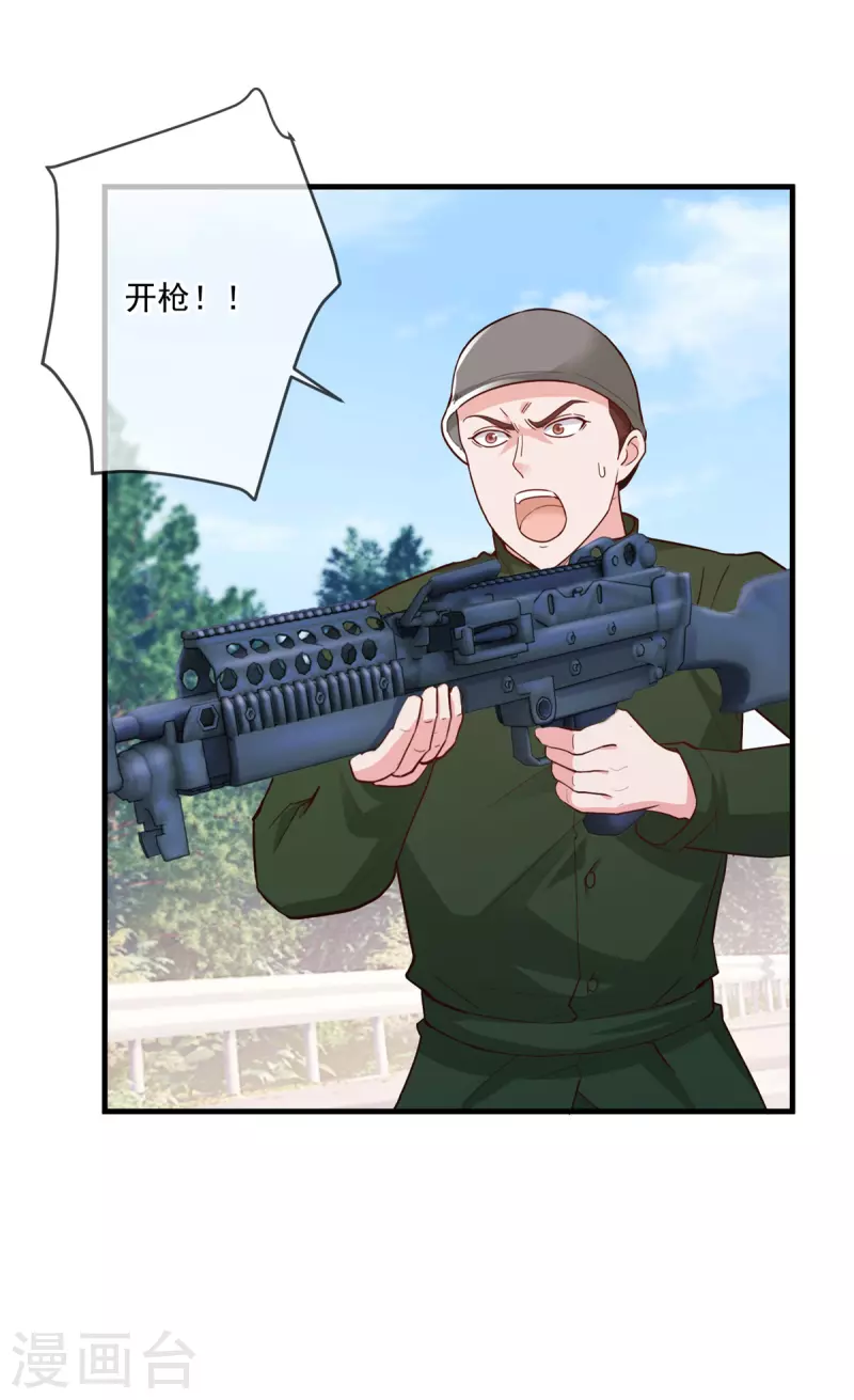 第181话 冰宫4