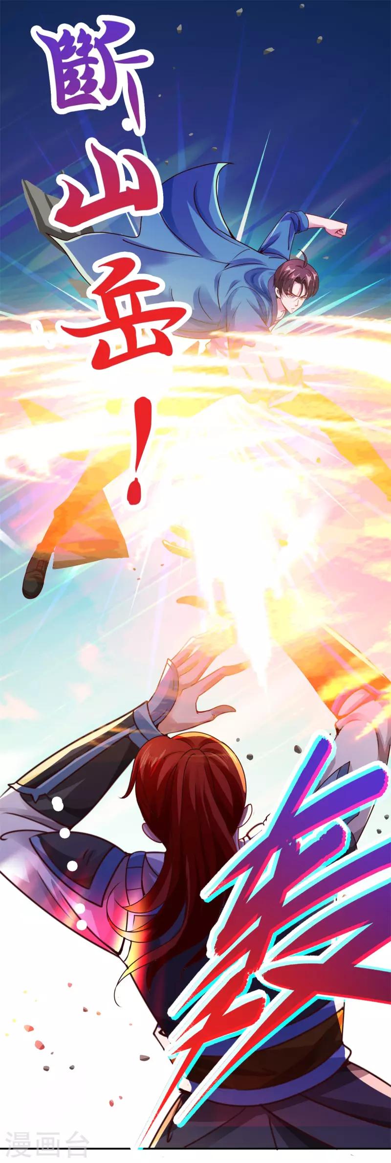 第81话 偷袭12
