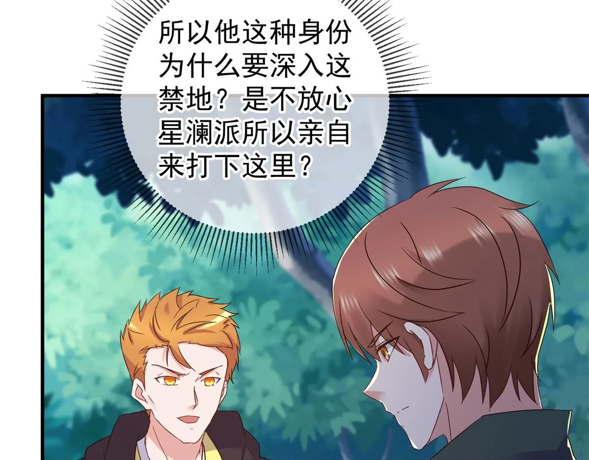 第257话 万剑7